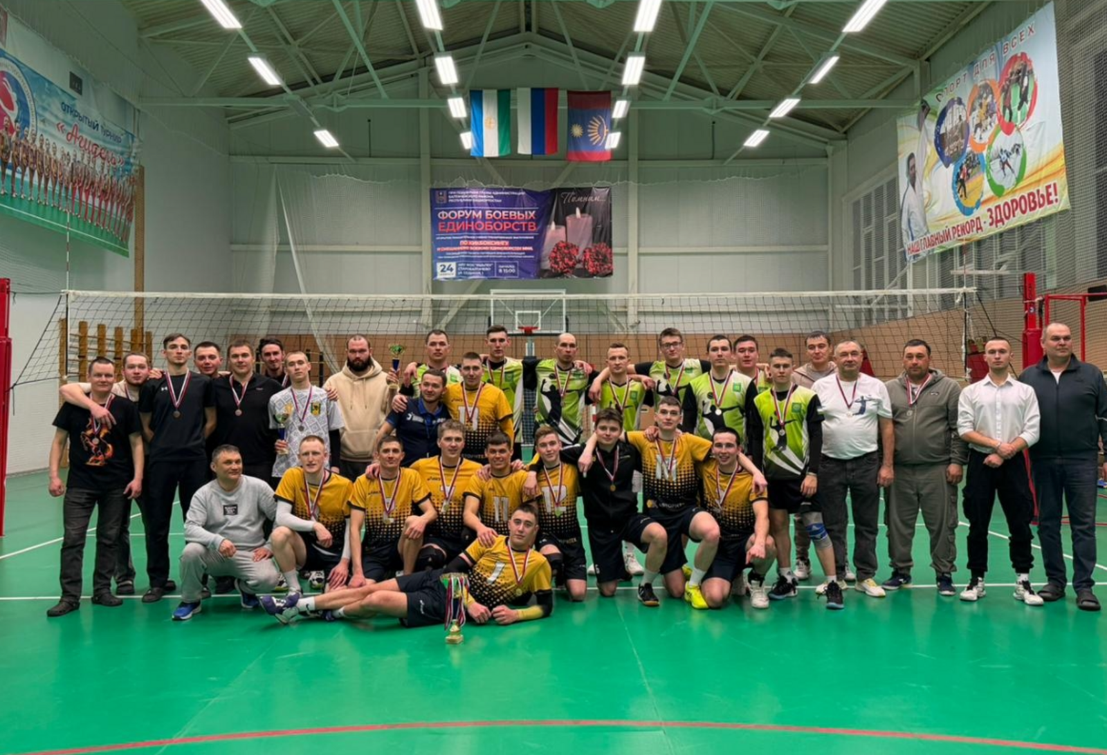 Балтачевские волейболисты – лучшие на зональных играх!