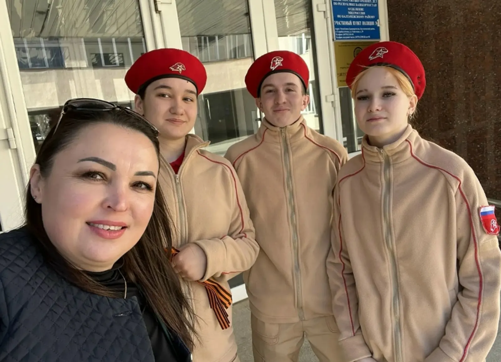 Георгиевская лента