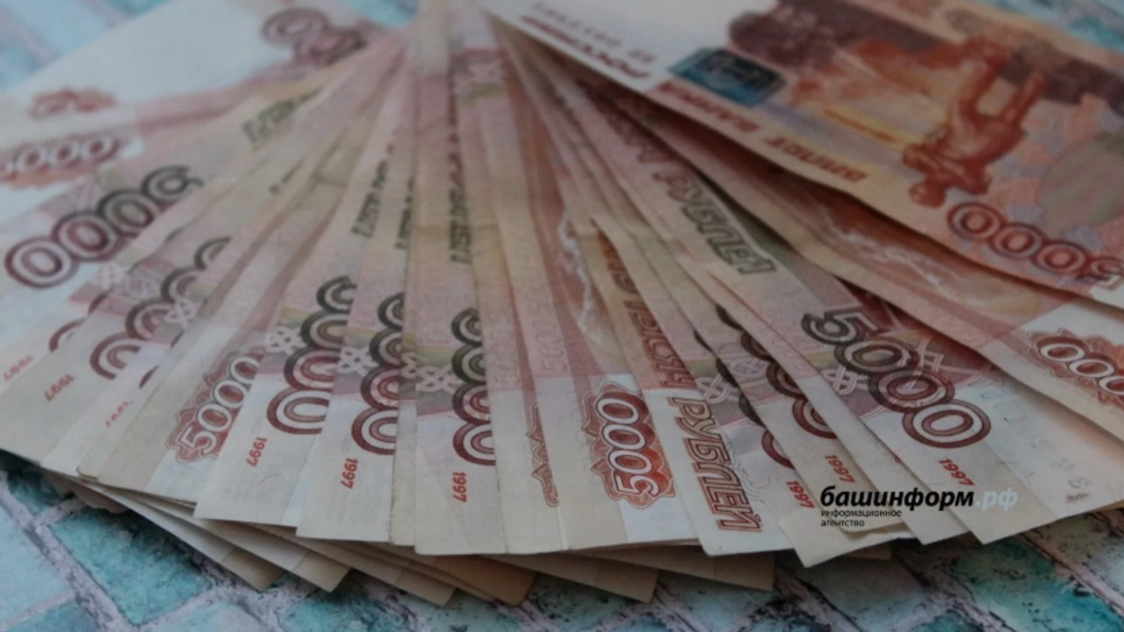 Новая выплата в размере 1 млн рублей