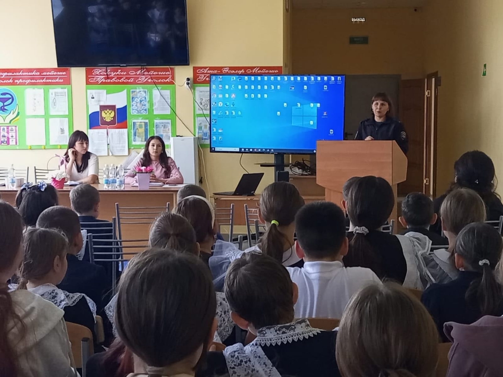 Бәла килмәсен өчен