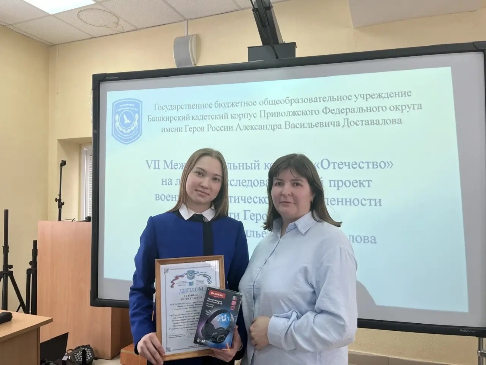 Амелия Махмутова – победитель Межрегионального конкурса «Отечество»