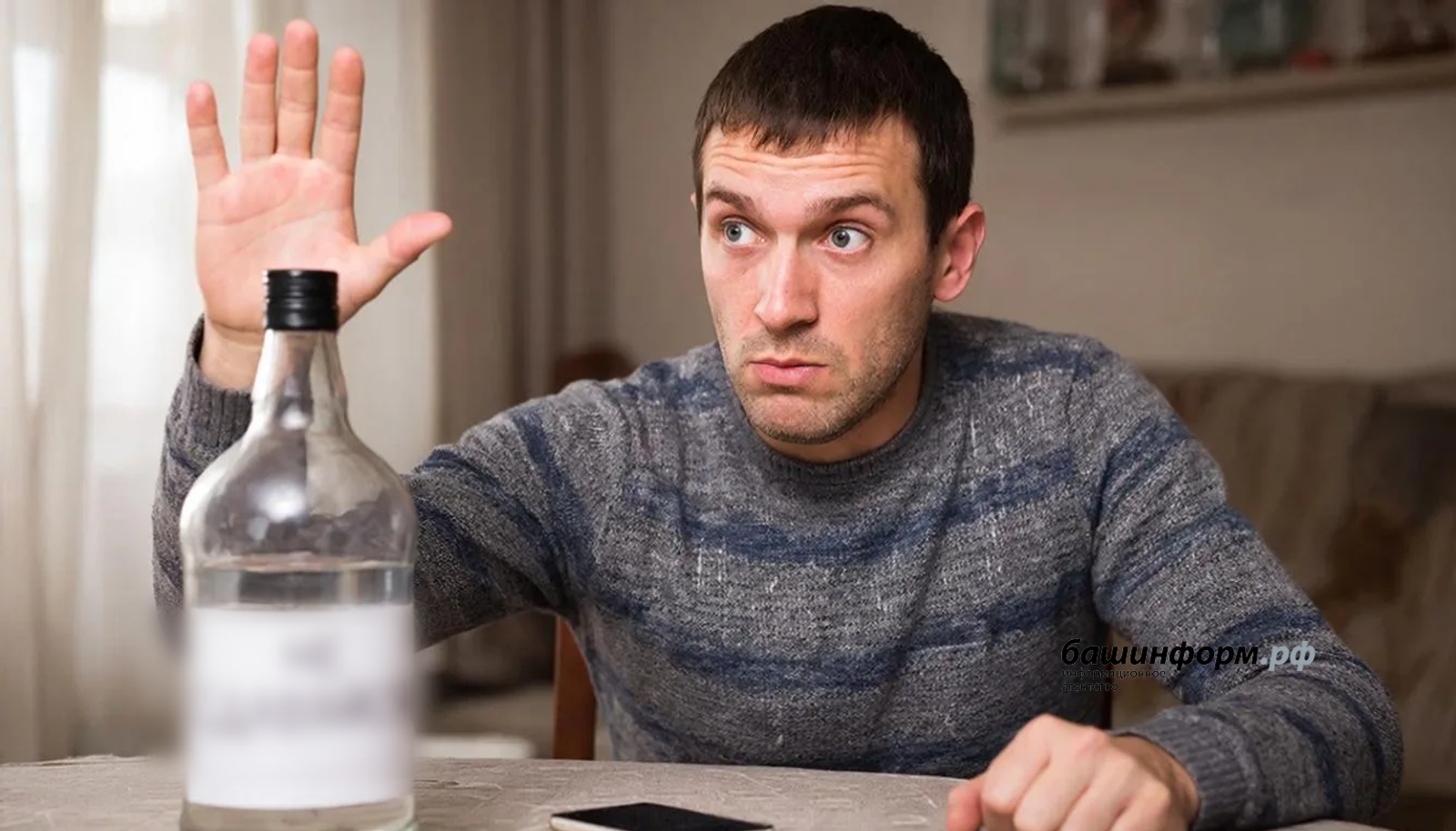 Нарколог: что можно вылечить после отказа от алкоголя