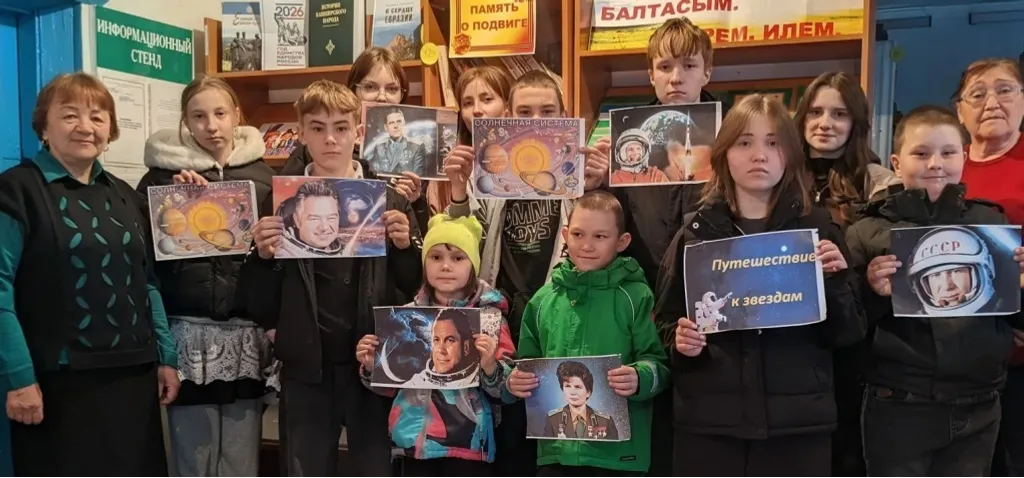 Познавательный час «Путешествие к звездам»