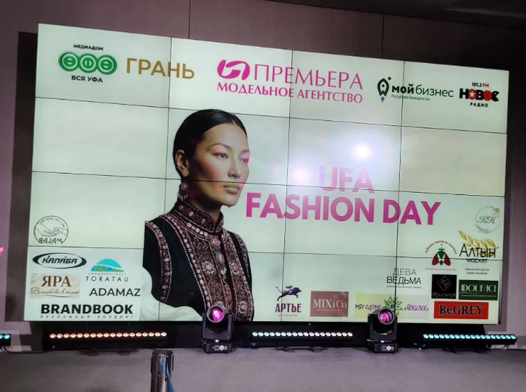 «Эко-гармония» принесла победу юным дизайнерам из Старобалтачево