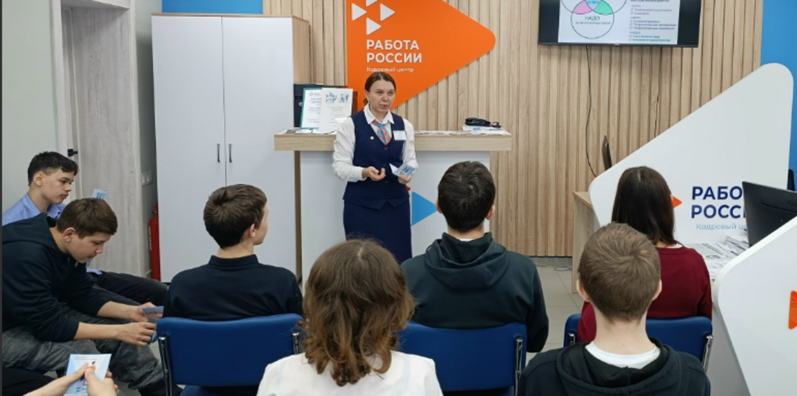 Чтоб работа была по душе