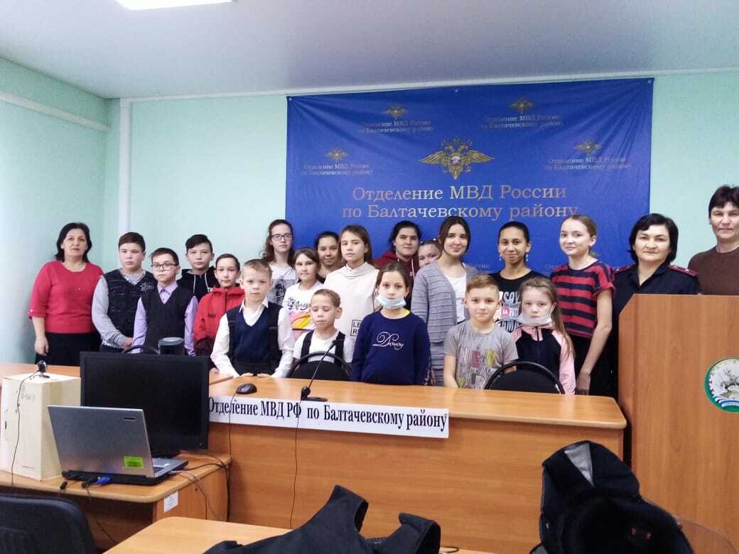 Учащиеся Балтачевского Центра детского творчества побывали на экскурсии в отделении МВД