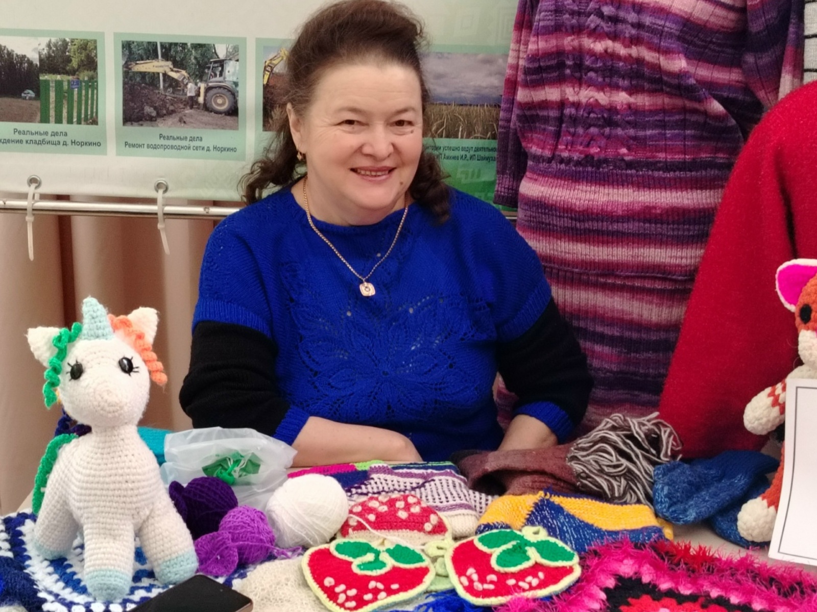 Нөркә авылы биләмәсе уңганнары