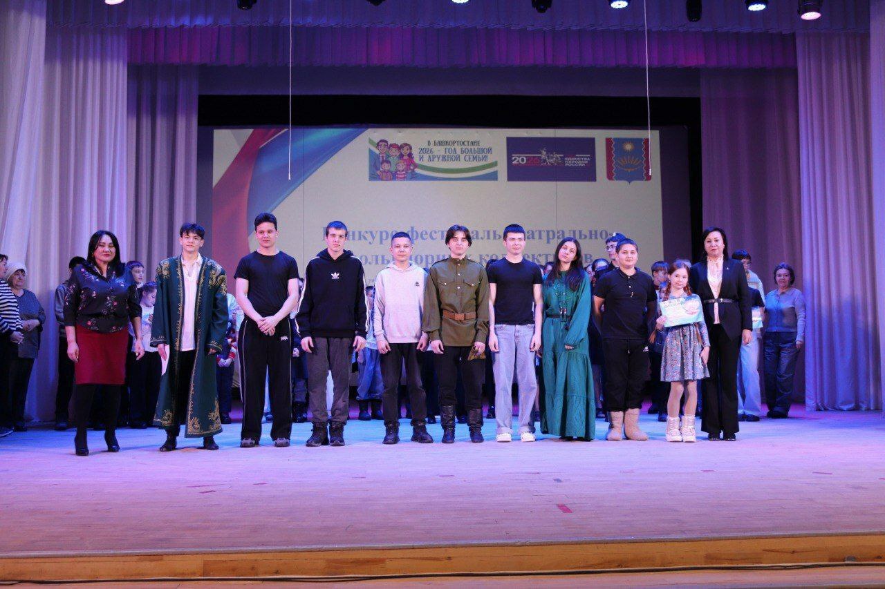 “Башкортстан энҗеләре” конкурсы җиңүчеләре ачыкланды