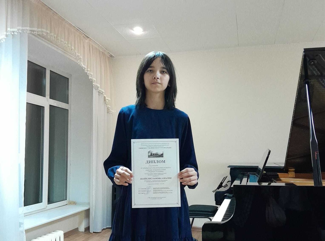 Конкурста балтачлыларның җиңүе