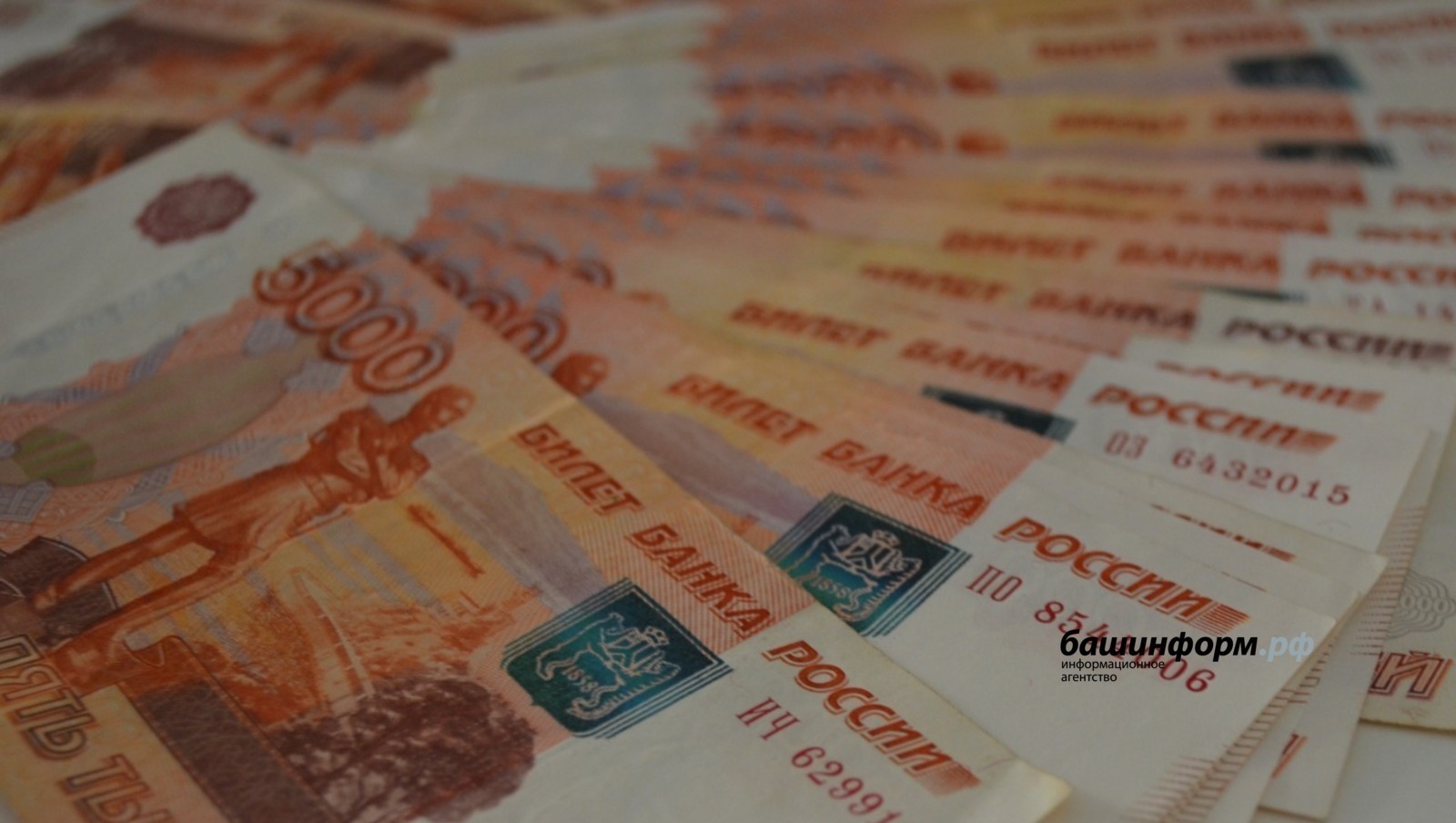 Житель Уфы выиграл в лотерею 7 миллионов рублей и погасил ипотеку