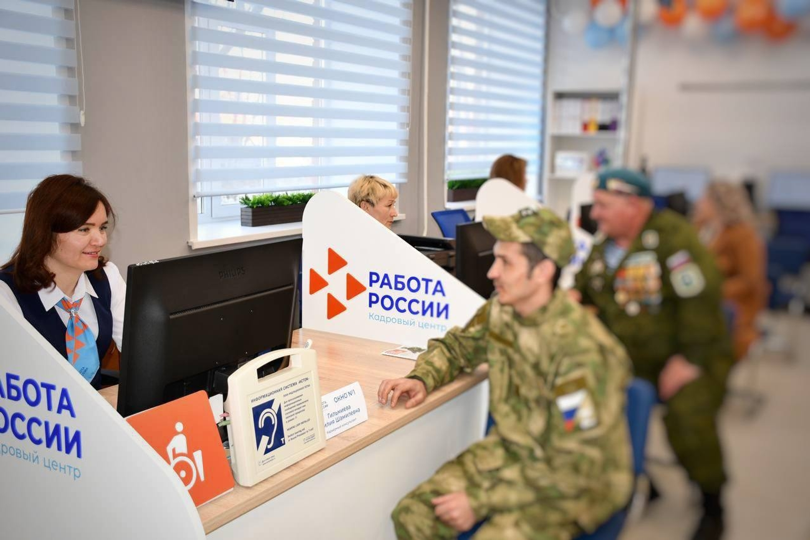 Башкортостан поддерживает профессиональное развитие ветеранов боевых действий