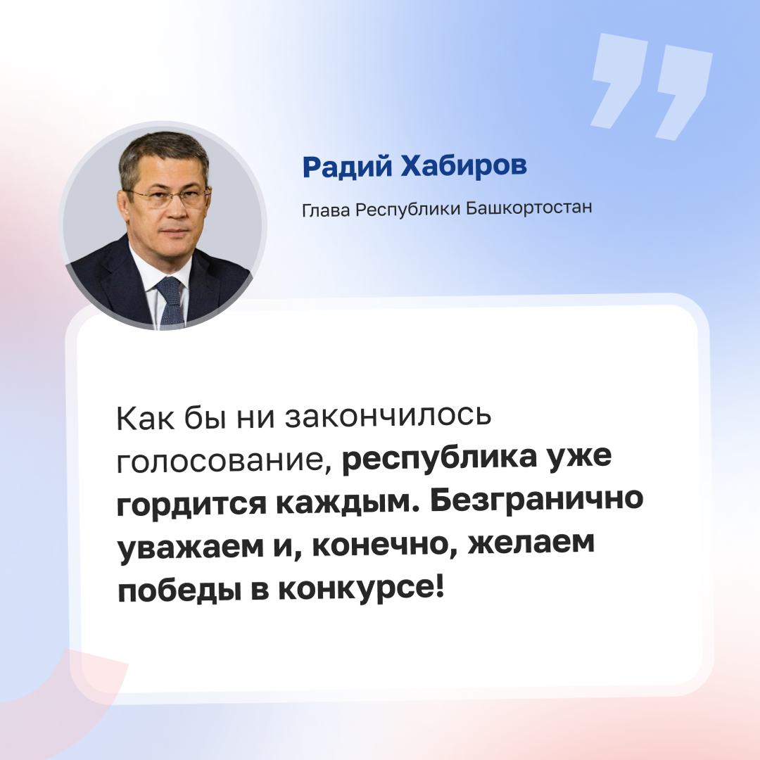 Завершилось Народное голосование премии «Служение»