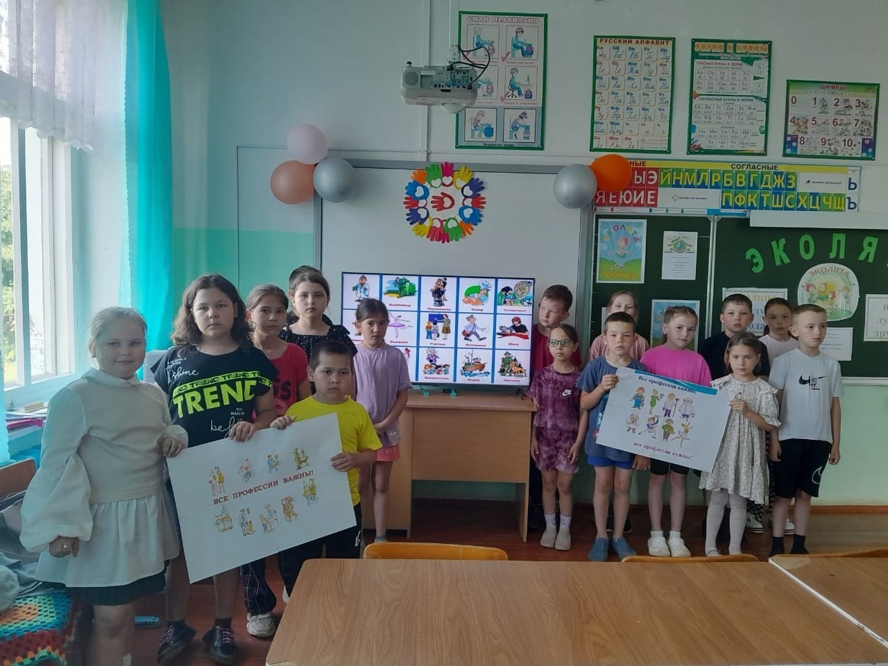 Һөнәрләр көнендә