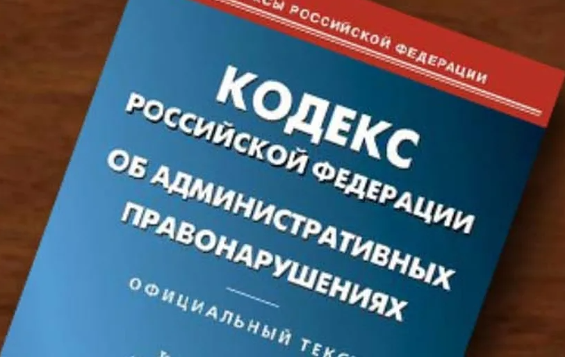 Должностное лицо управления ПФ РФ в Балтачевском районе привлечено к административной ответственности