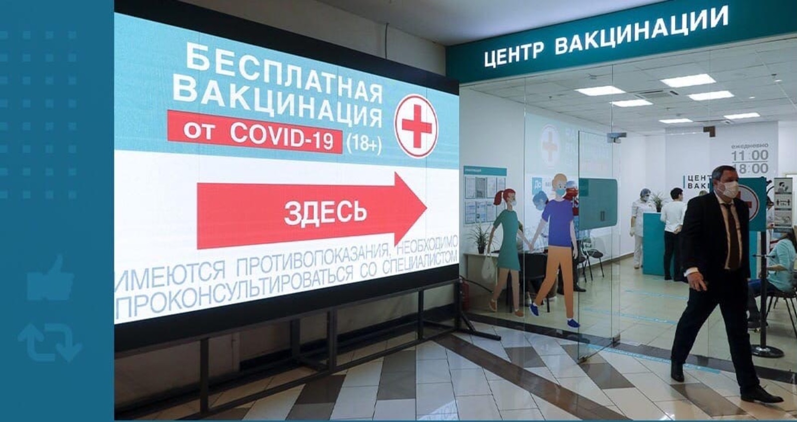 В Башкортостане  начал действовать  второй этап антиковидных ограничений