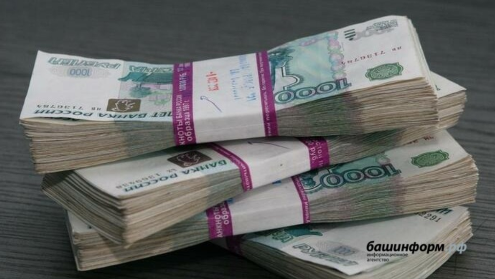 Мошенники похитили у жительницы Башкирии один миллион рублей