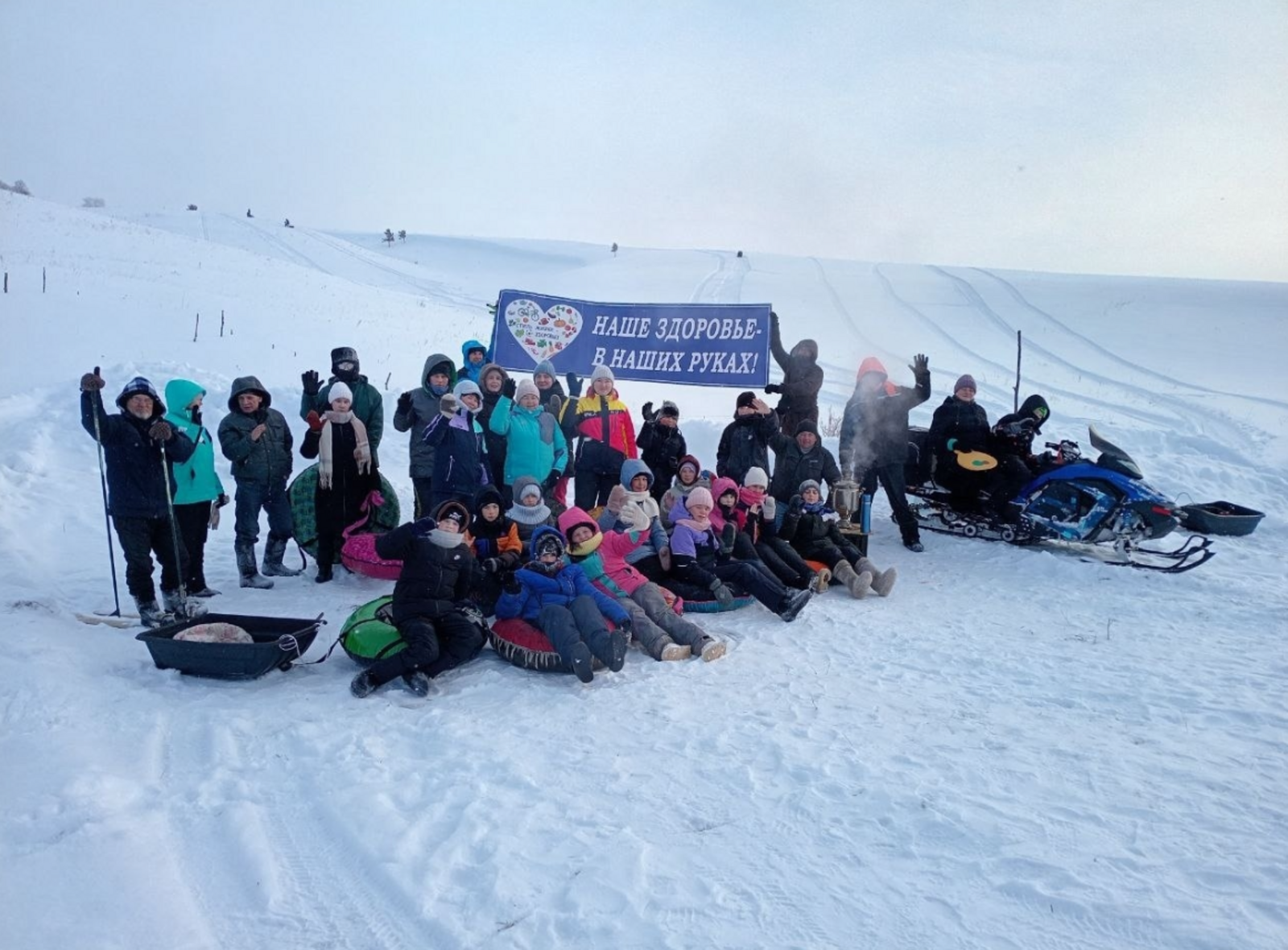 Новогодние каникулы в спортивном ритме!