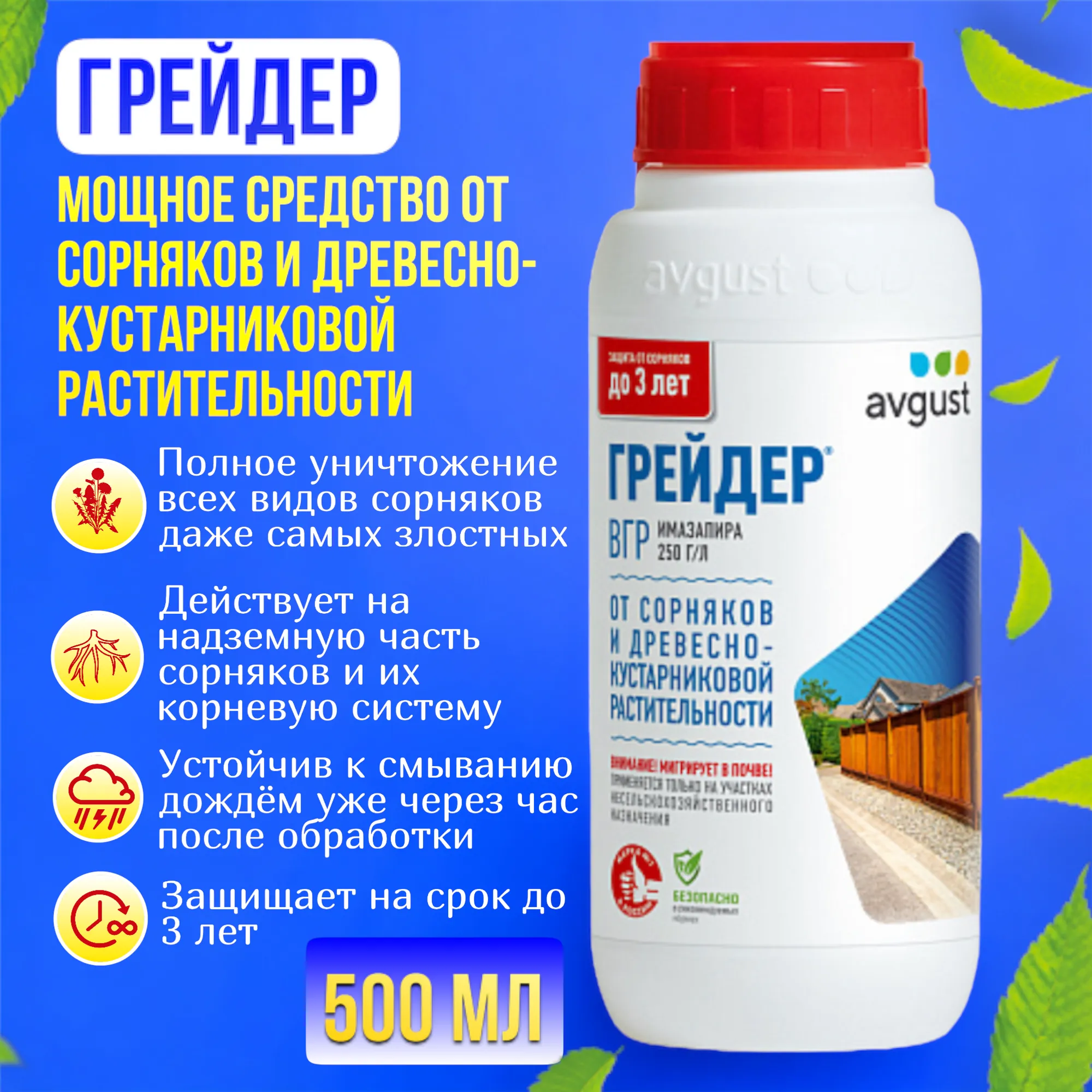 Бакчада чүп үләннәрен иң нәтиҗәле юк итү чаралары