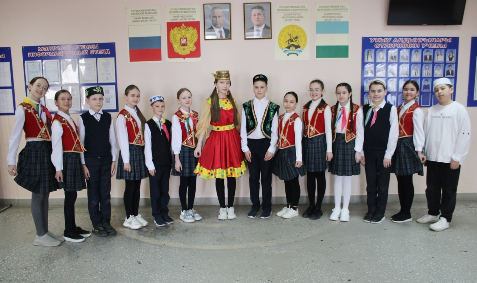 Милли костюм турында