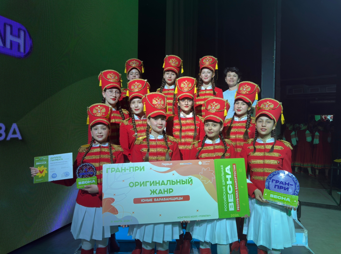 Балтачлылар Уфада узган фестивальдә янә зур уңышларга иреште