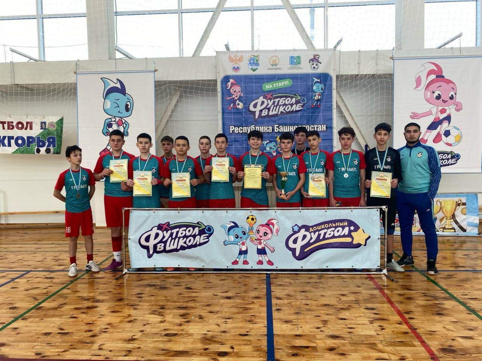 Республика турнирыннан уңышлар белән!