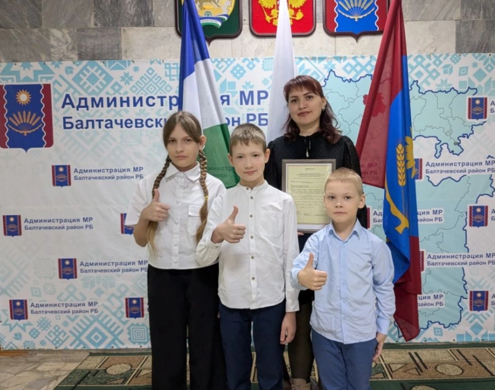 Молодая семья из Балтачевского района получила поддержку на покупку жилья