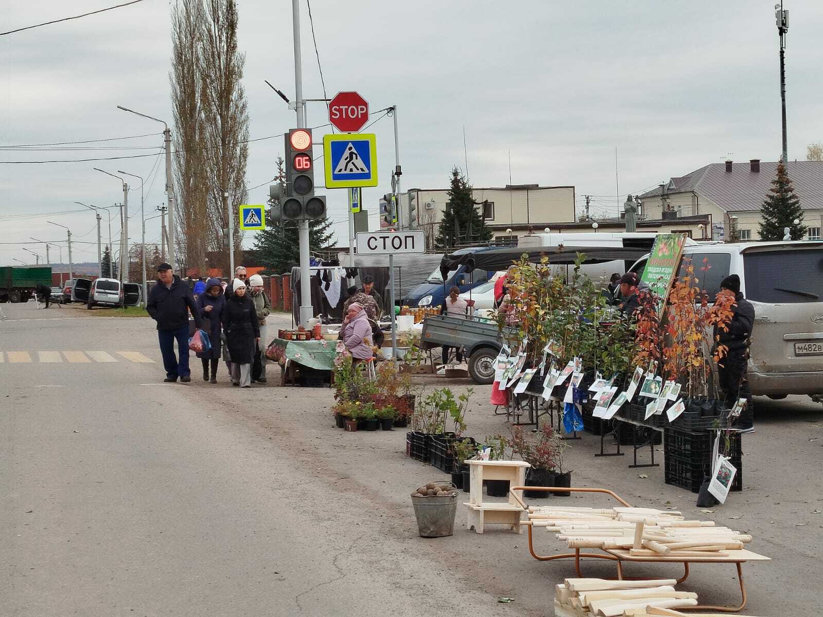 Ярминкәгә рәхим итегез