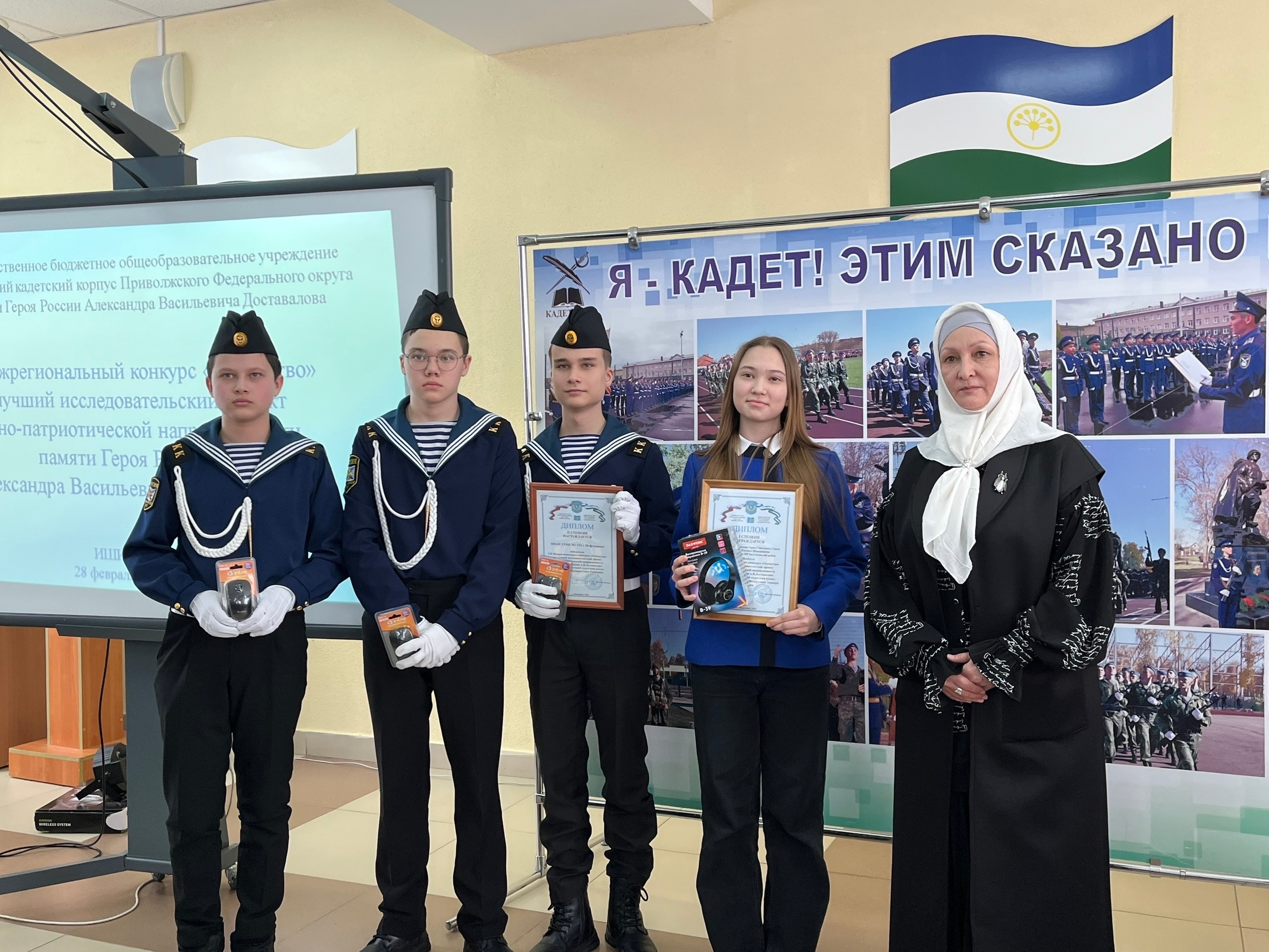 Амелия Махмутова – победитель Межрегионального конкурса «Отечество»