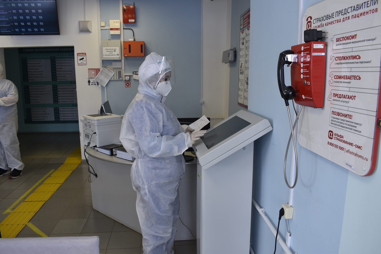 Май бәйрәмнәрендә Башкортстан медицина учреждение ничек эшли?