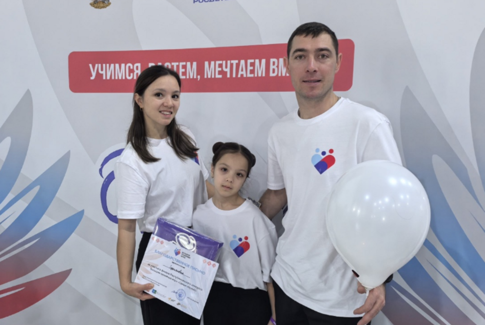 Республикада  Гаилә уеннарында балтачлылар