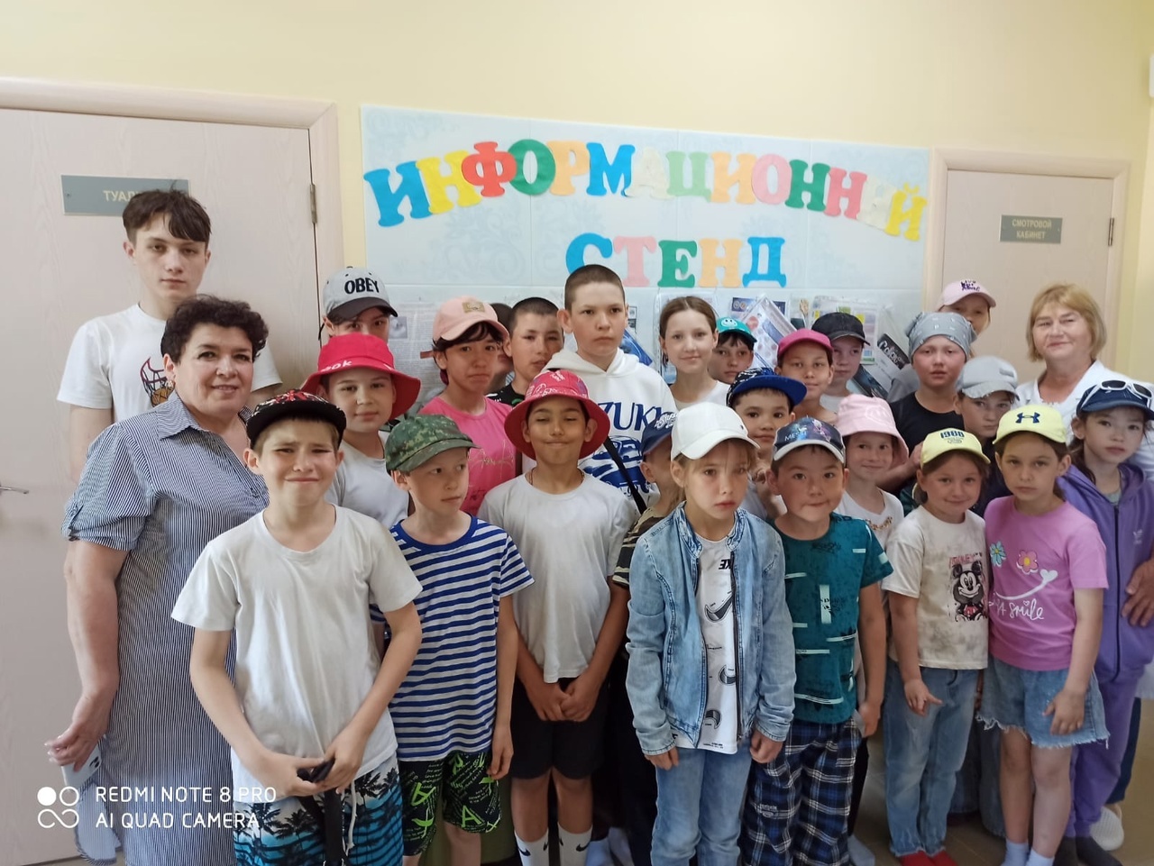 Хәвефсезлек -кагыйдә