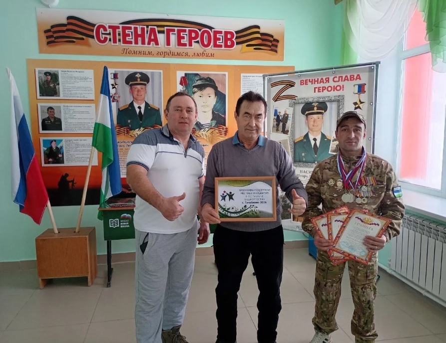 Тучубаевцы искренне гордятся тобой, Радик Шакиров!