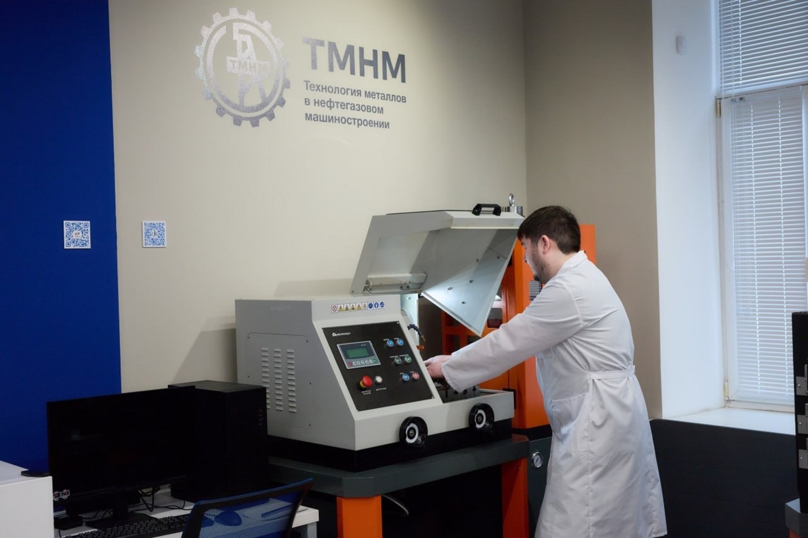 Вуз-резидент Межвузовского кампуса Уфы открыл лабораторию по металловедению