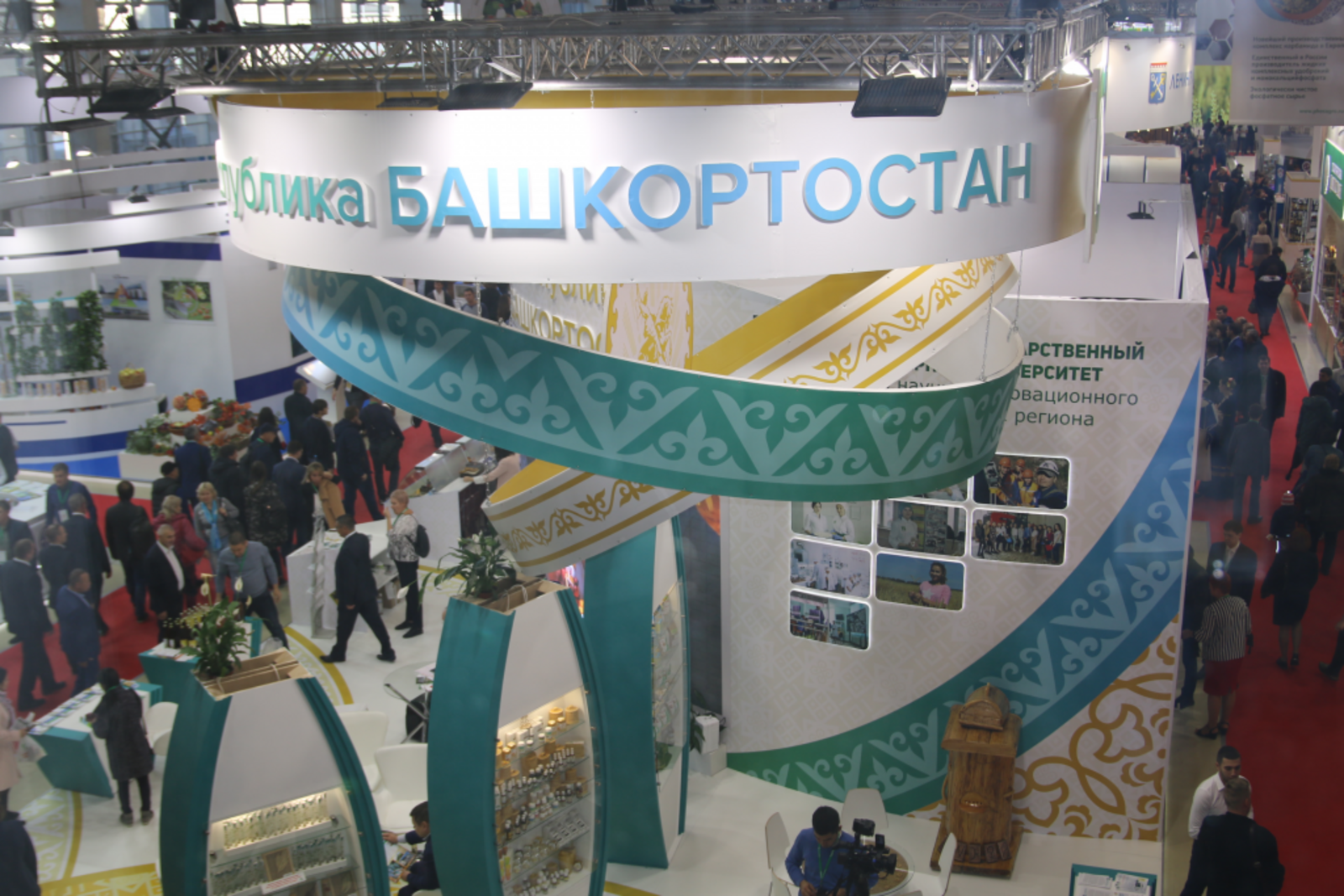 «Алтын көз-2021» күргәзмәсендә Башкортстан стенды 150 квадрат метр мәйданда урнашачак