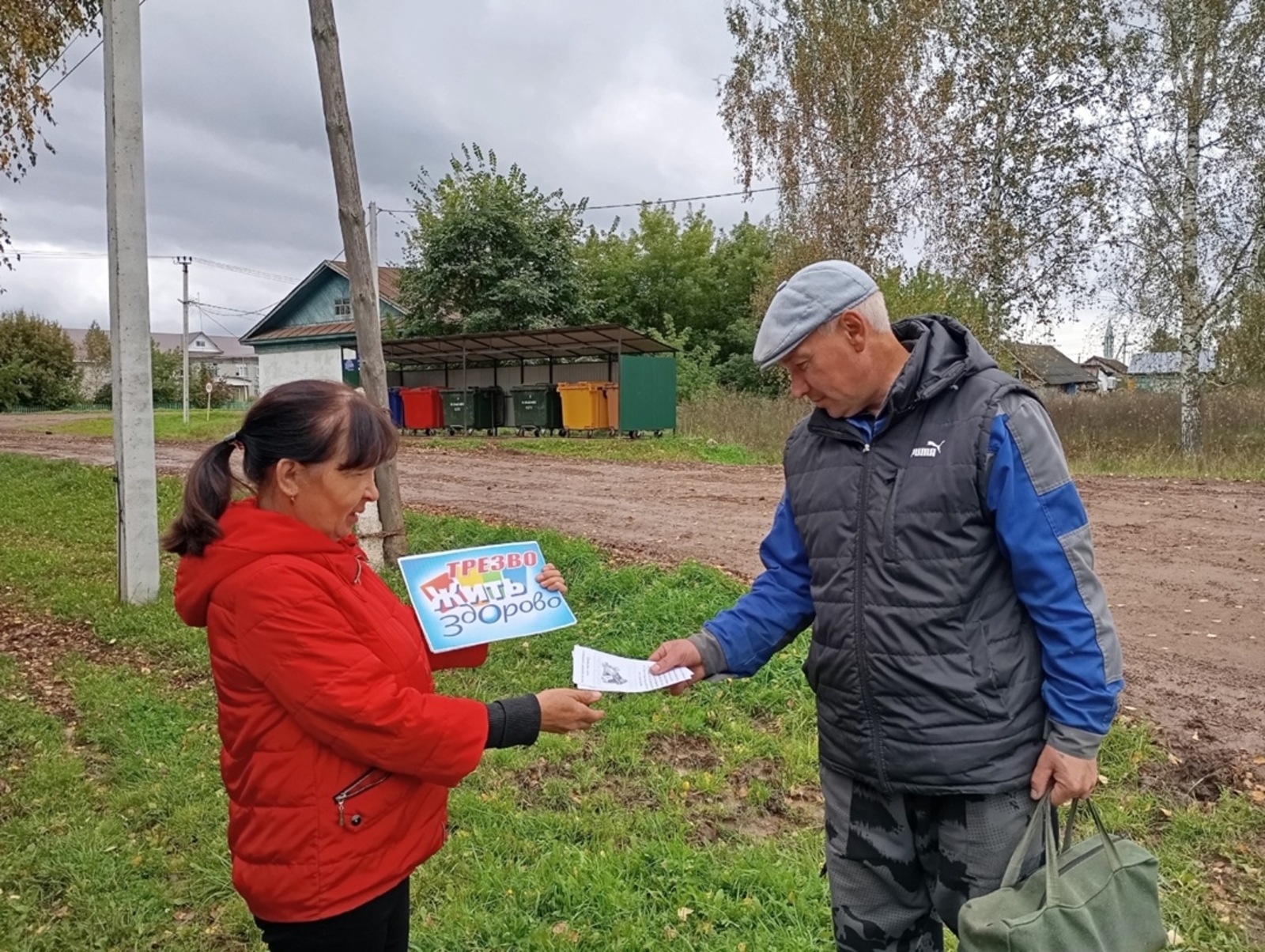 Аеклык-көчлеләрне сайлавы