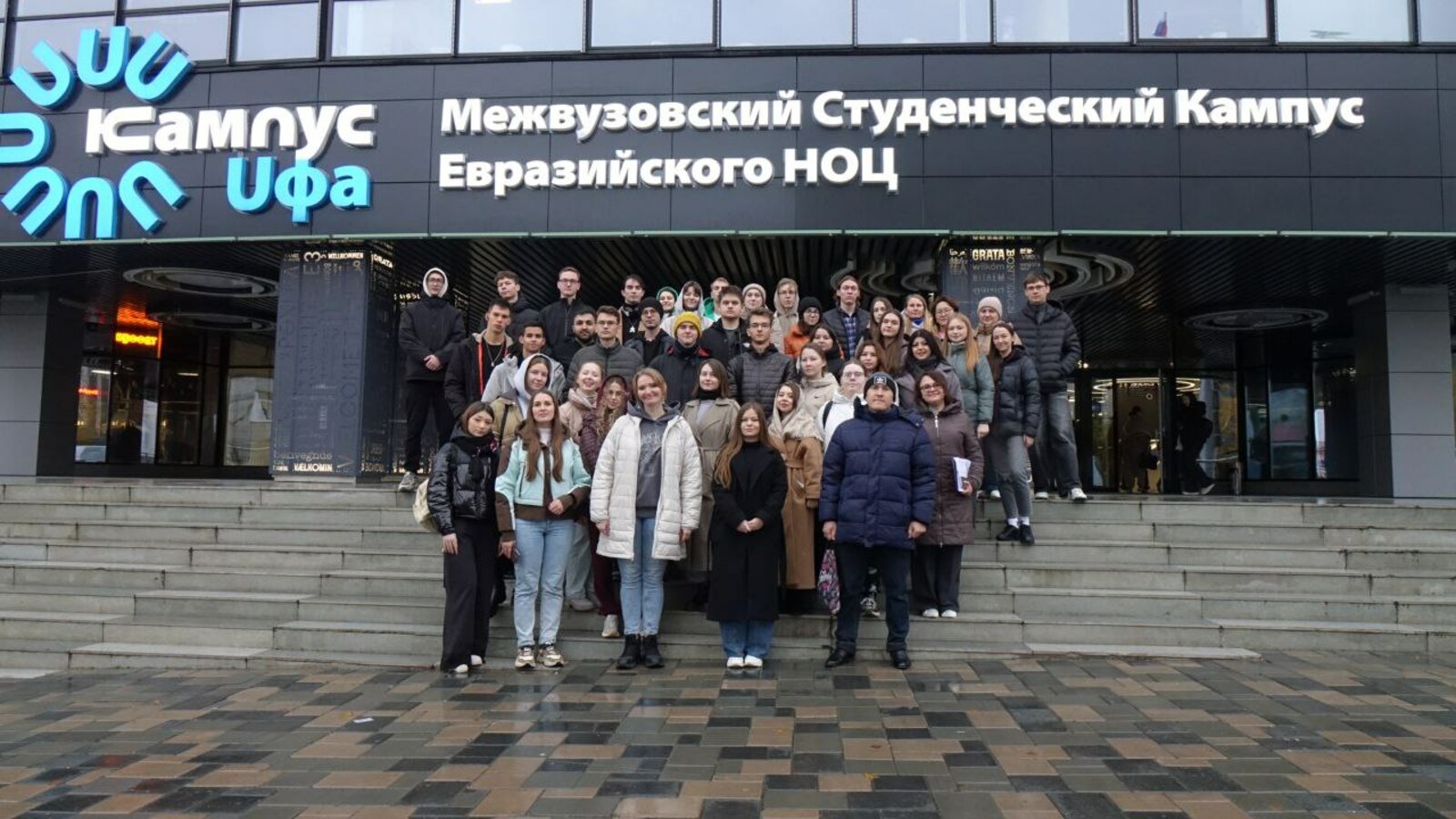 В Башкирии научно-популярный туризм набирает обороты