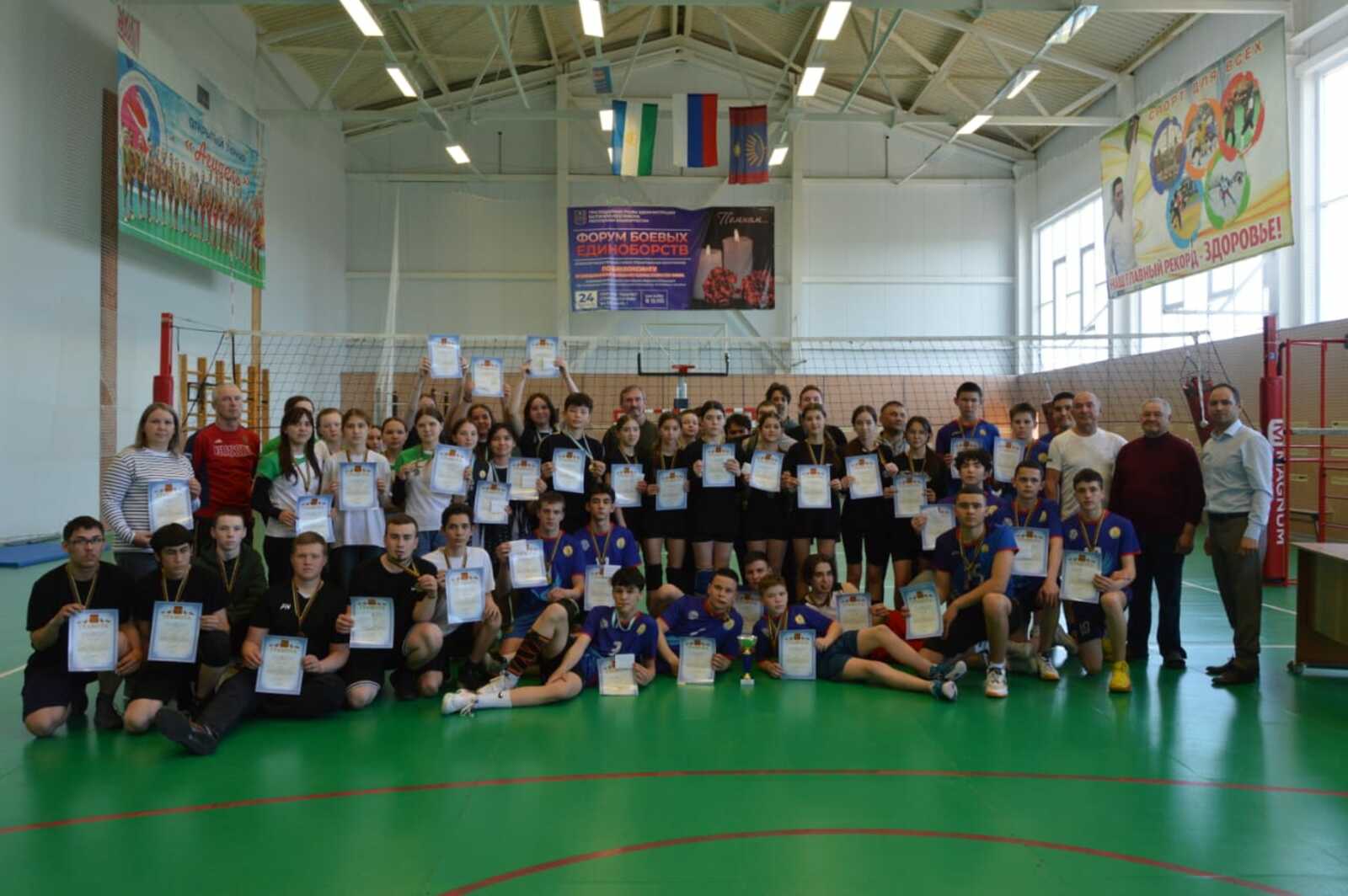 Газим Талипов  Волейбол буенча иң көчле командалар ачыкланды