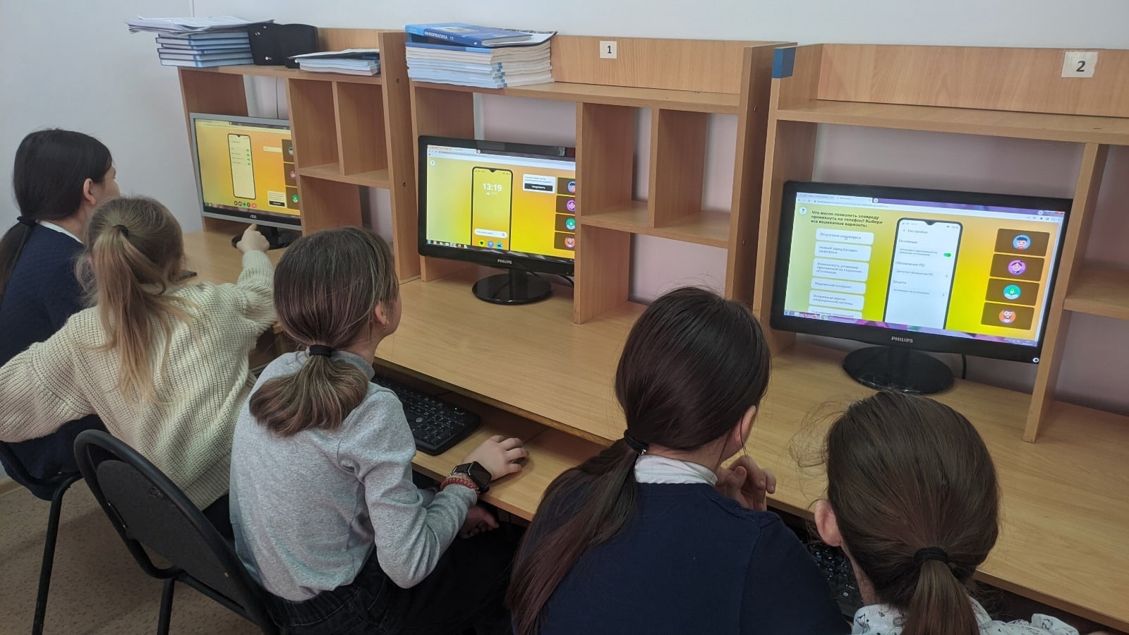 В школах Балтачевского района развивают цифровую грамотность школьников