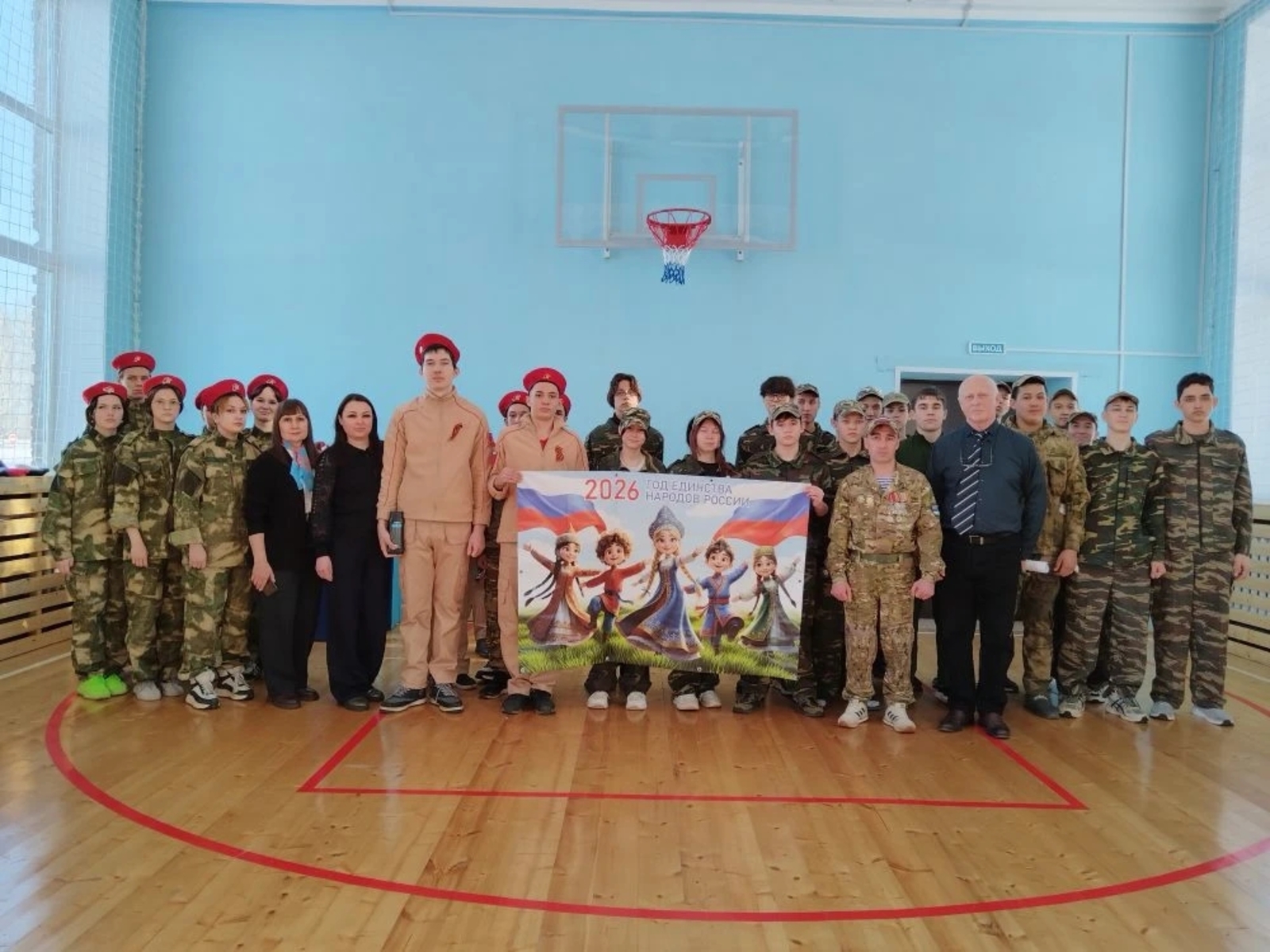 Юнармейские игры