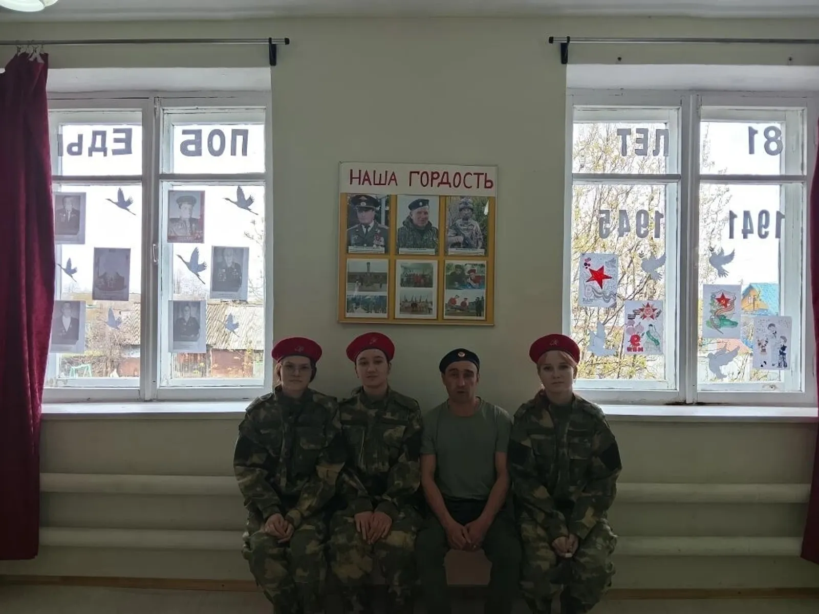 Акция старт алды