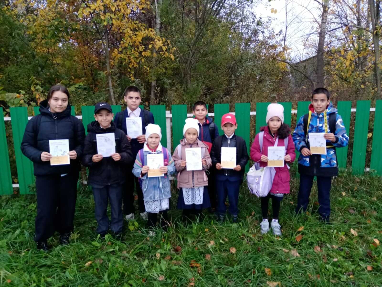 "Имин интернет"мәгълүмат сәгате