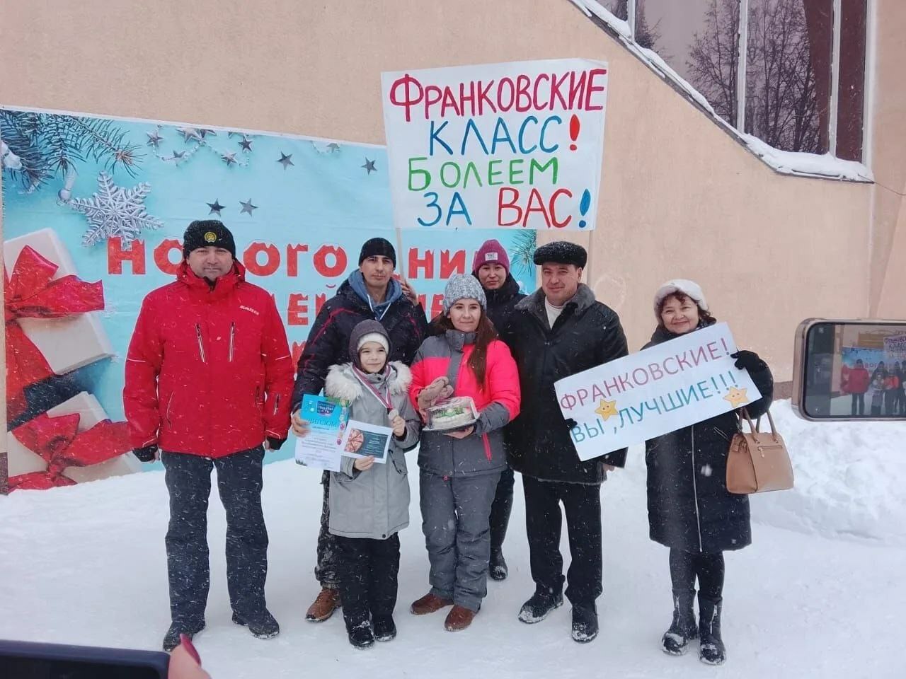 "Новогодние семейные игры" объединили жителей Балтачевского района