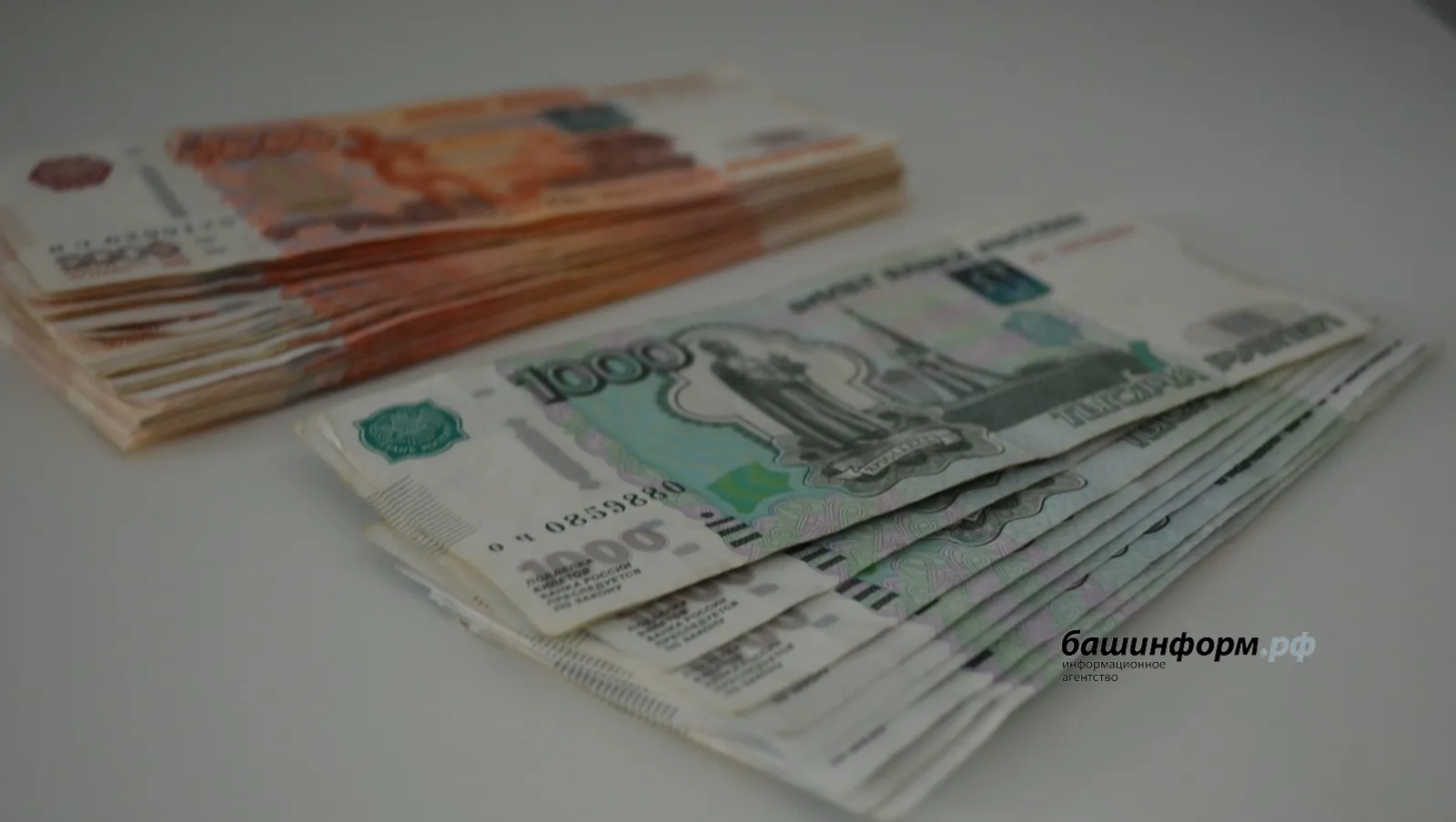 ЦБ снизил ключевую ставку до 14,5%