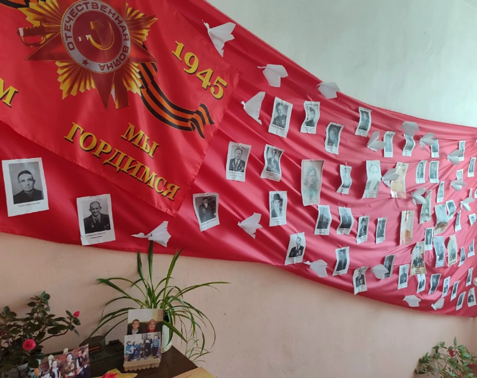 Үлемсез полк -күңелләрдә