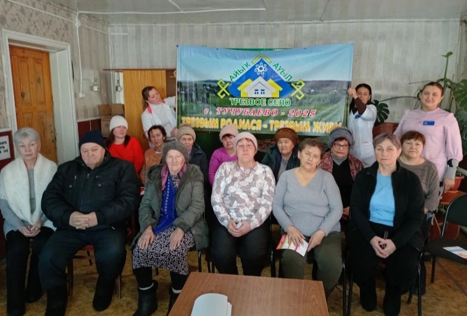 Встреча с врачом-эндокринологом в Тучубаево: забота о здоровье – в приоритете