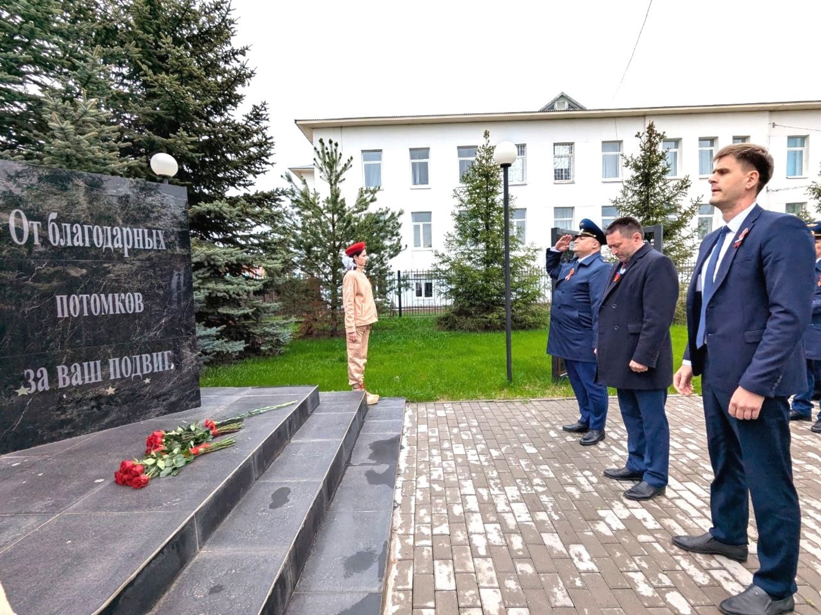 Җиңү көне —күп милләтле халкыбыз рухының какшамас көче