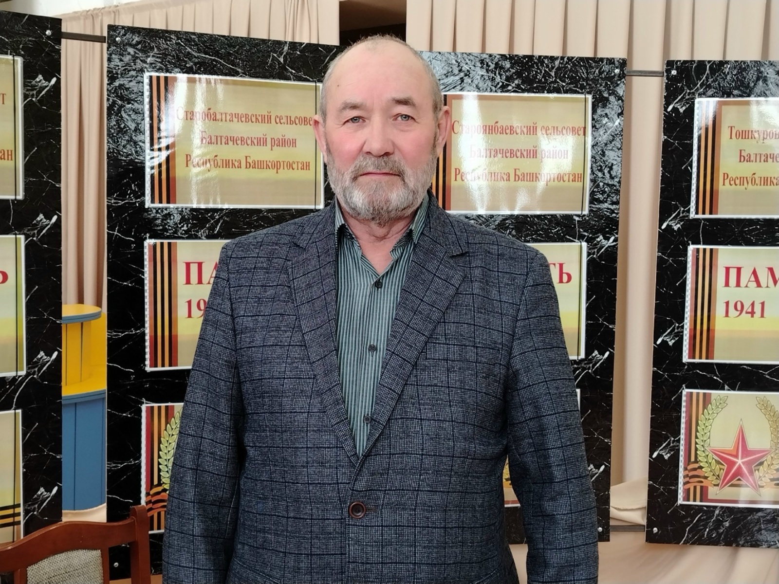 Русиянең атказанган төзүчесе ул