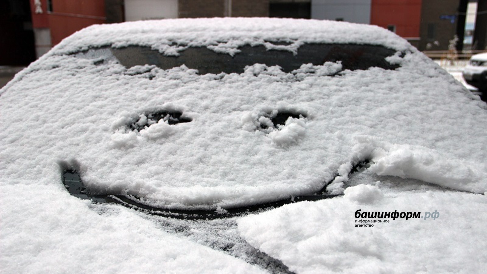 В международный женский день Башкирию накроет метель