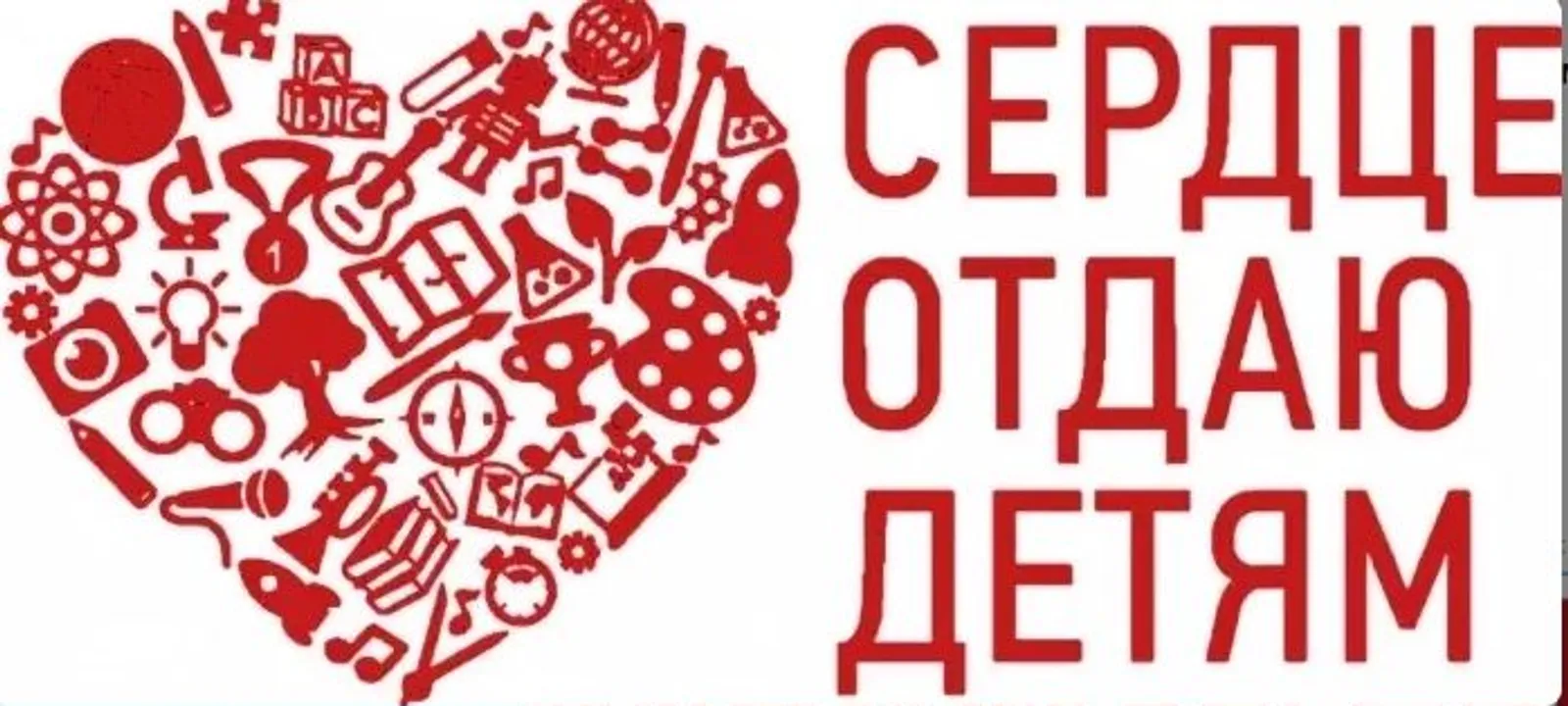 В Башкирии выбирают лучших педагогов дополнительного образования