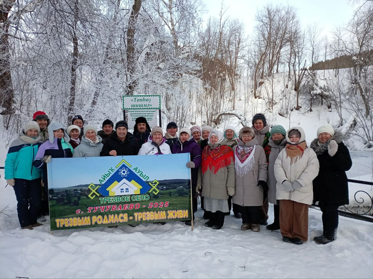 Тучыбай белән Кашка авыллары арасында дуслык күпере салынды